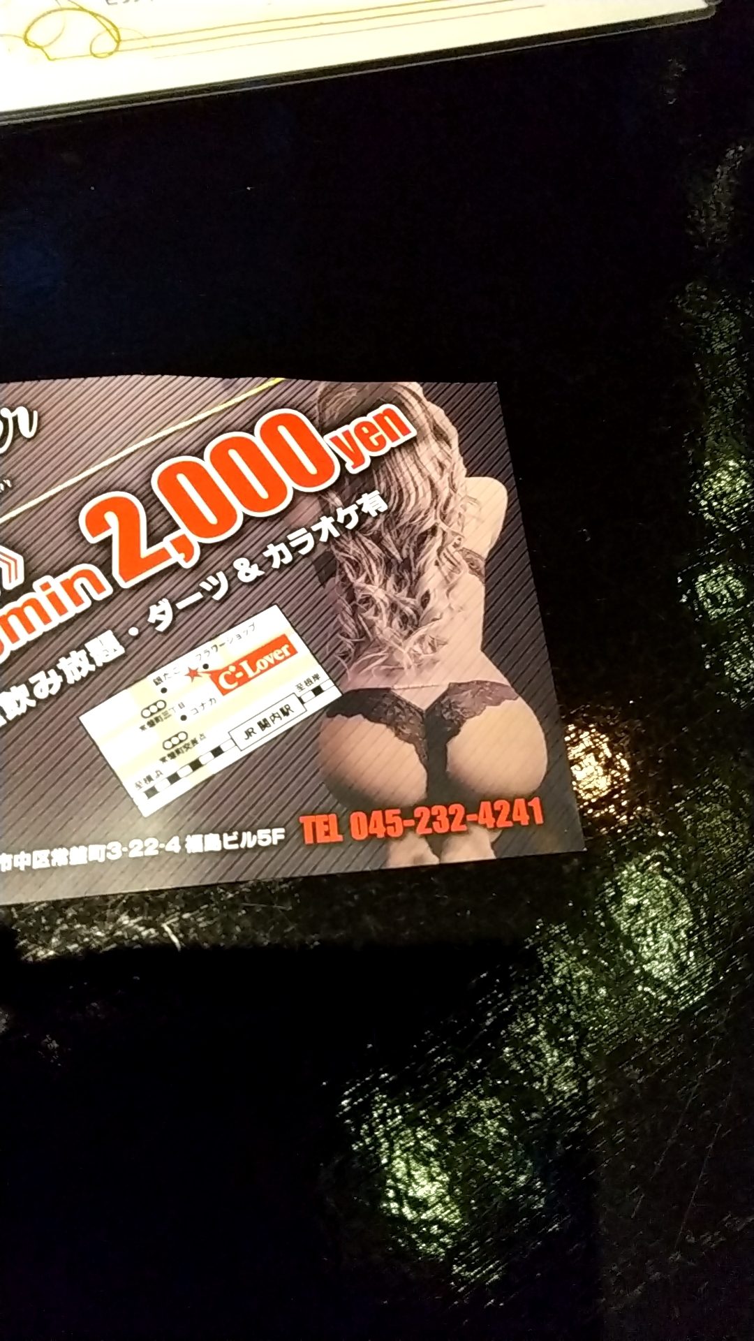 00109069
