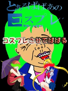割引画像