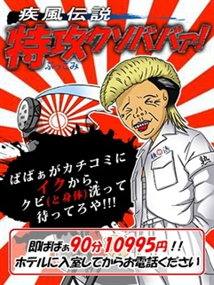 割引画像