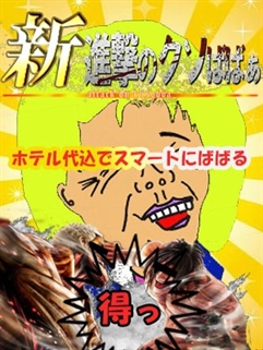 ニュース画像