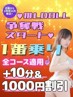割引画像