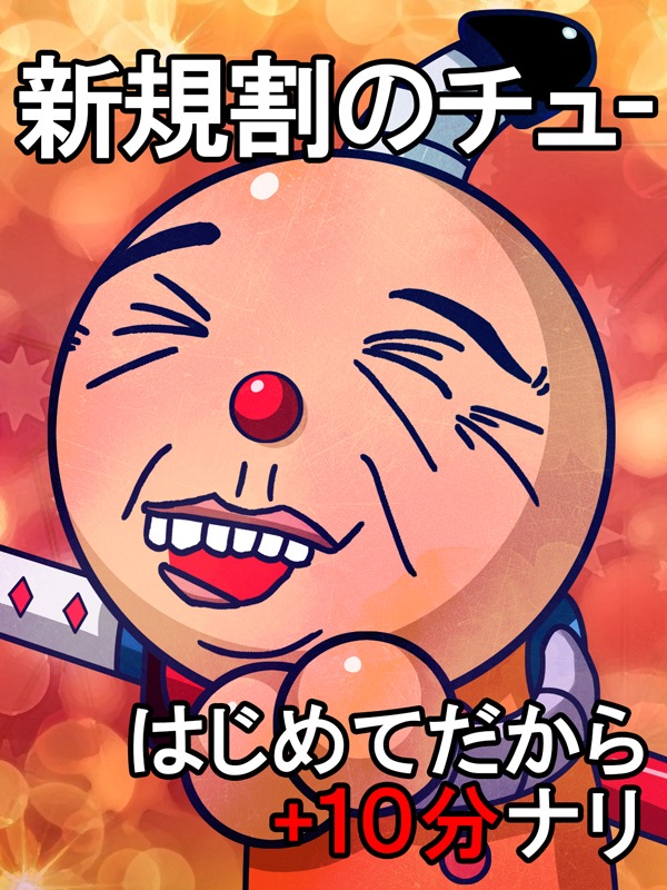 ニュース画像
