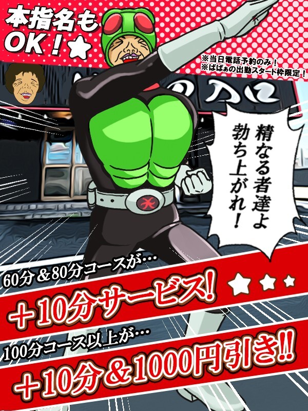 ニュース画像