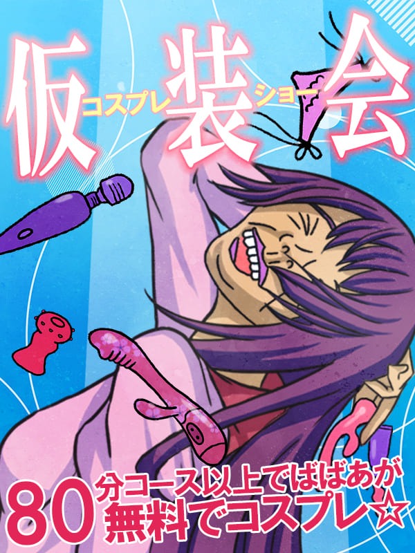 ニュース画像