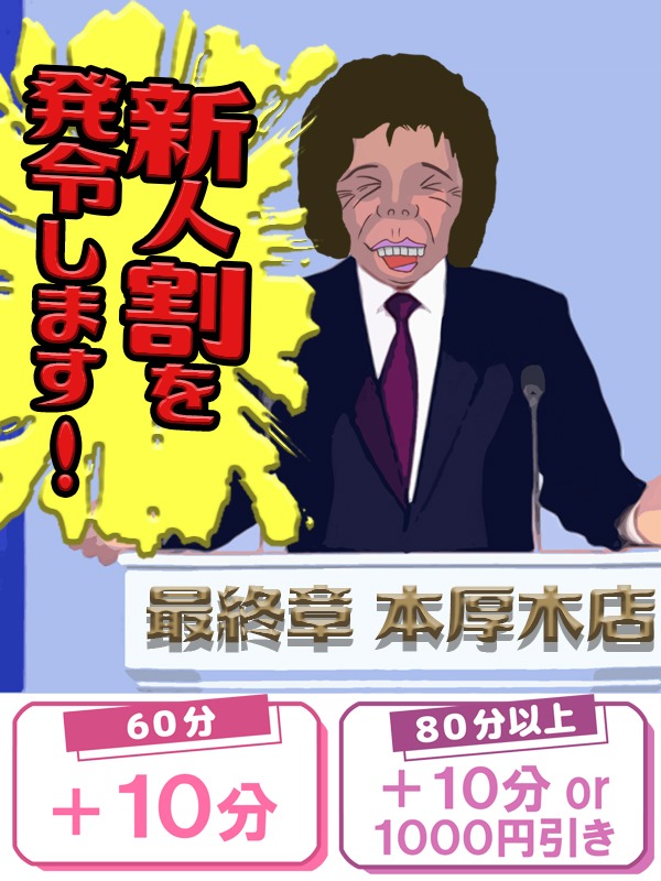 ニュース画像