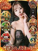 嶋崎あいか(37)