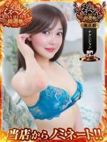 如月れいか(30)