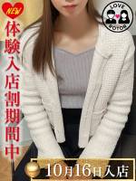 滝川ゆうか(40)