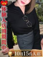 橘りんか(30)