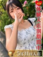 中村しのぶ(28)