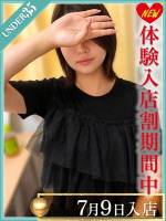 三上りさこ(31)
