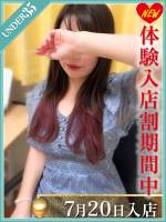 明智みよ(34)