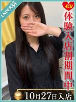 松岡 あん(32)