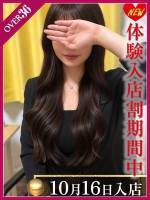 長谷川えま(38)
