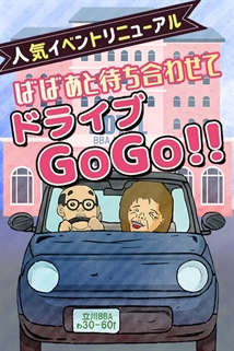 割引画像