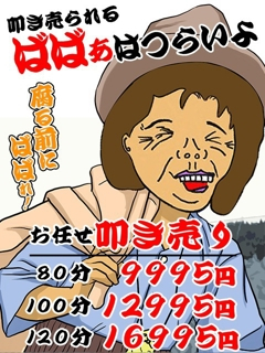 割引画像