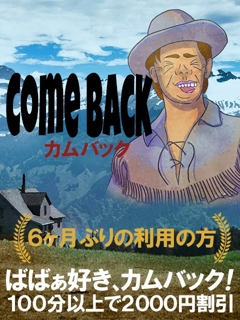 割引画像