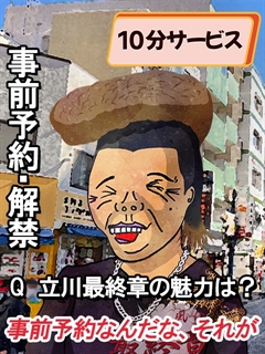 ニュース画像