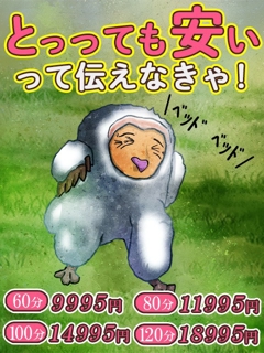 ニュース画像
