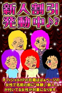ニュース画像