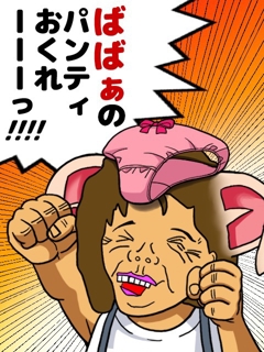 ニュース画像