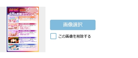 割引画像