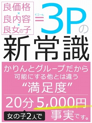 割引画像