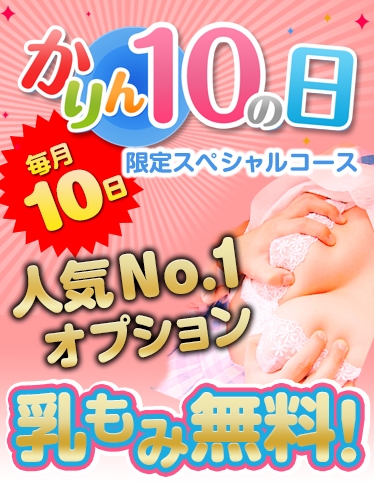 割引画像