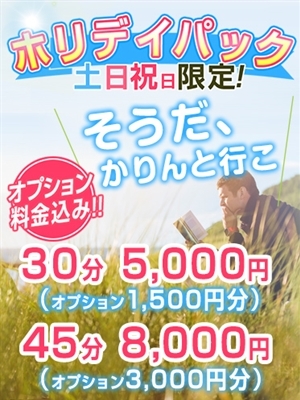 割引画像