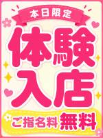 める(24)