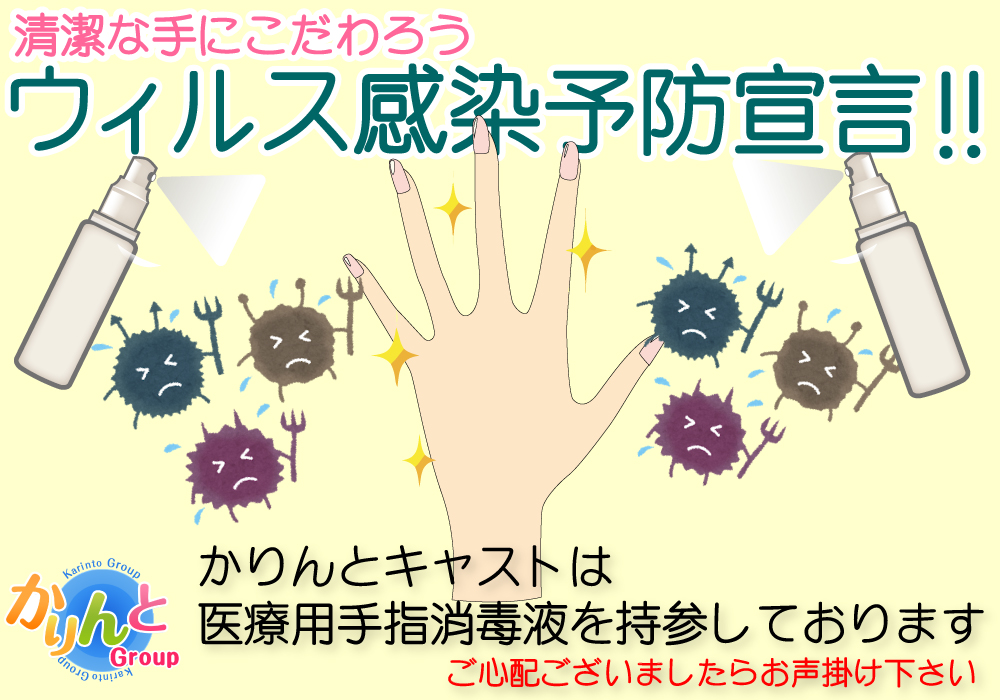 ニュース画像