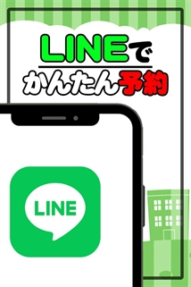 割引画像