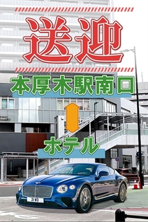 割引画像