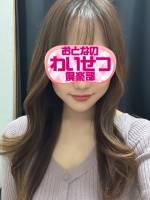 音羽(おとは)(24)