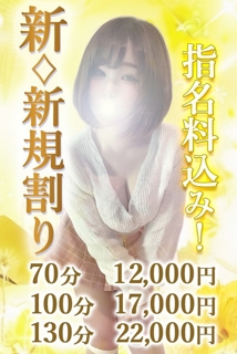 ニュース画像