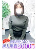 高岡(27)