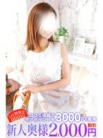 中条(40)