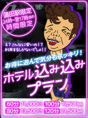 割引画像