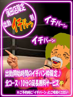 割引画像