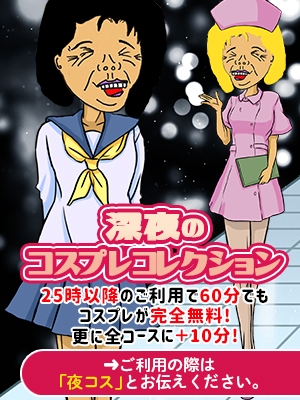割引画像