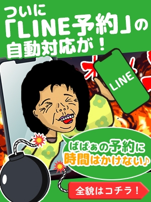 割引画像