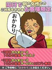 割引画像