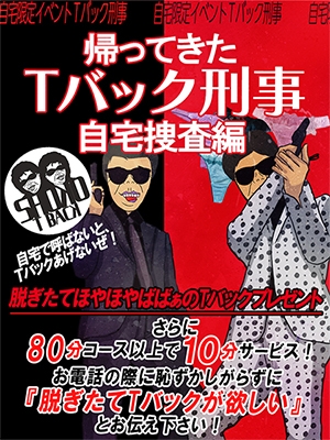 割引画像