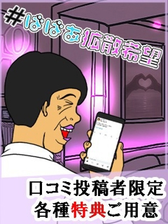 割引画像