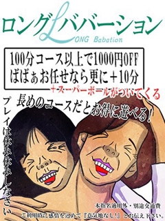 ニュース画像