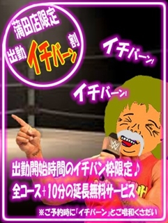 ニュース画像