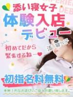 さや(22)