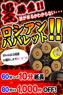割引画像