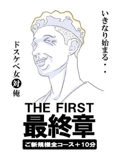 ニュース画像