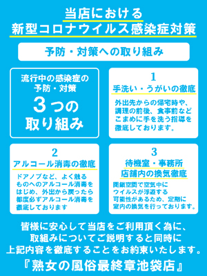 ニュース画像